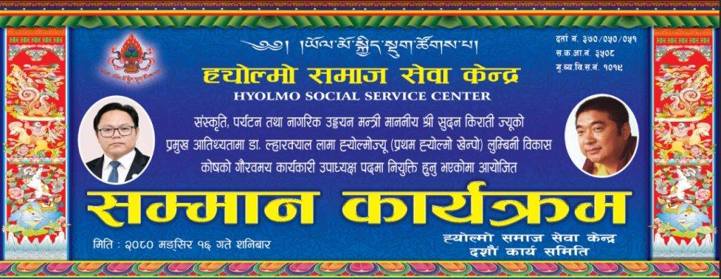Upcoming Event